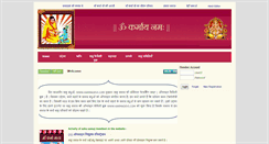 Desktop Screenshot of karmadevi.com