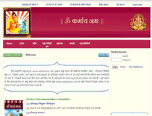 Tablet Screenshot of karmadevi.com